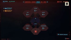 Полный гайд Cyberpunk 2077 Phantom Liberty и патч 2.0 (максимальная сложность, без спойлеров)