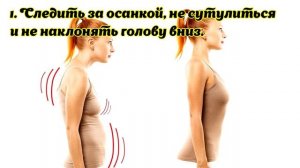 Как избавиться от "вдовьего горбика" Холки - простые советы для красивой спины