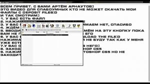 Видео для тех кто не знает как скачать файл на Deposit Files