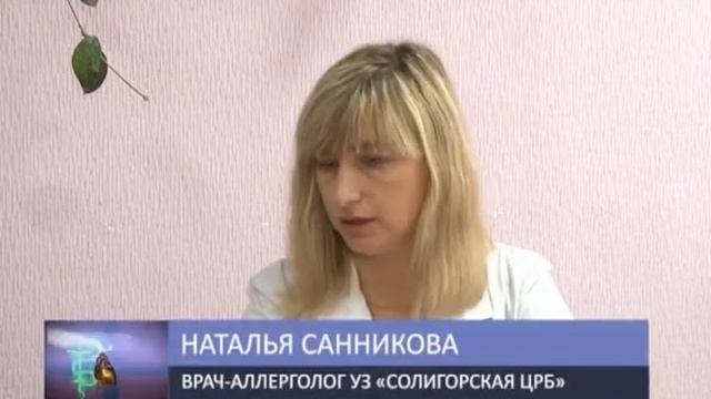 «Диалоги о здоровье». Бронхиальная астма смотреть онлайн