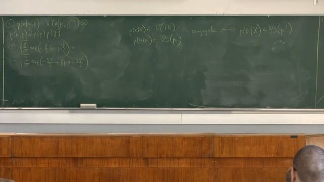 Байесовские методы в машинном обучении 2