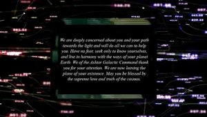 ВРИЛЛОН |представитель галактического командования АШТАРА|