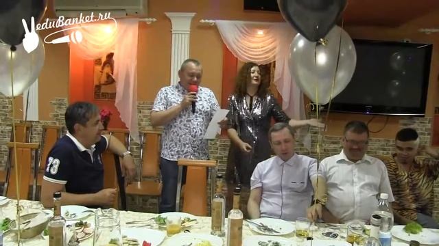 Ведущий на юбилей, тамада на юбилей, проведение юбилея смотреть онлайн