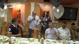 Ведущий на юбилей, тамада на юбилей, проведение юбилея