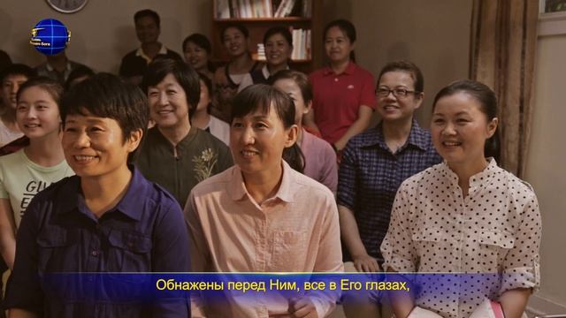Песни про Бога «Никто не знает, что Бог пришел»