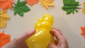 ФИГУРКИ ИЗ ШАРОВ жираф Balloon Animal Giraffe Tutorial