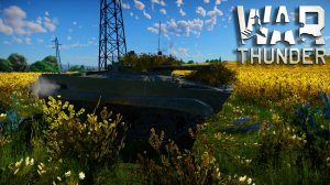 War Thunder БМП-3 получил "Машину войны"