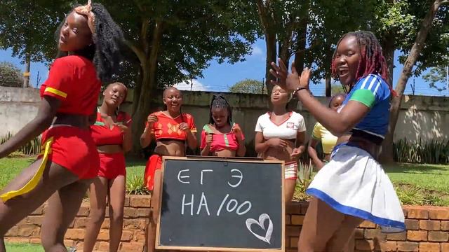 ЕГЭ УЖЕ СКОРО... смотреть онлайн