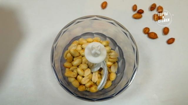 Шоколадный десерт. Арахисовая паста своими руками.