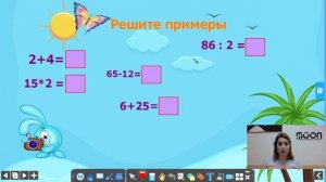 Программное обеспечение IQ Board для интерактивных досок и панели