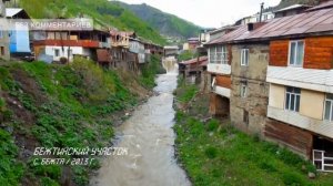 Бежтинский участок с Бежта