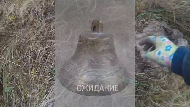 Урочище Агафоново. Копать запрещено!!! Но нам это не мешает, КОП по СТАРИНЕ.
