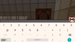 КАК СДЕЛАТЬ ГЕНЕРАТОР АЛМАЗОВ В МАЙНКРАФТЕ?!