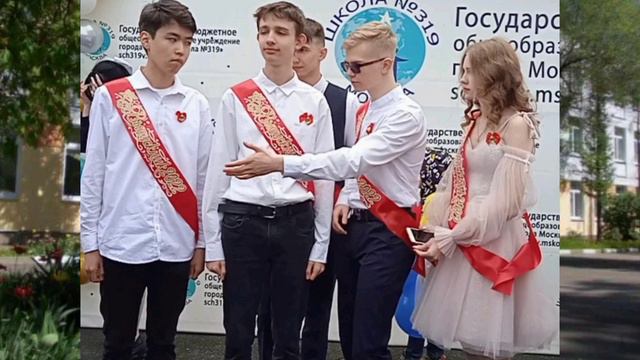 Москвапоследний звонок!!!