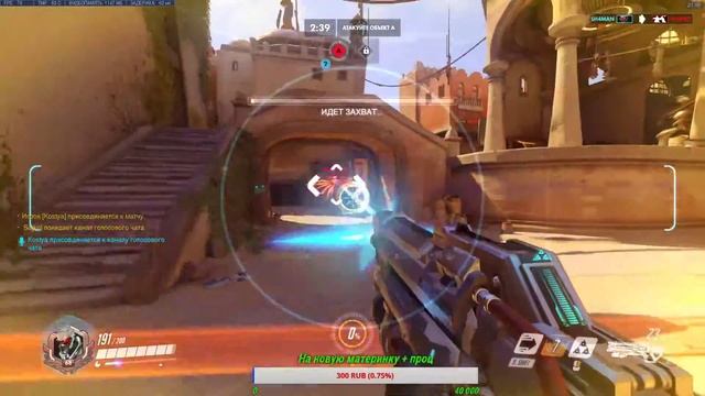 #Overwatch#Зимняя сказка 2019#2 смотреть онлайн