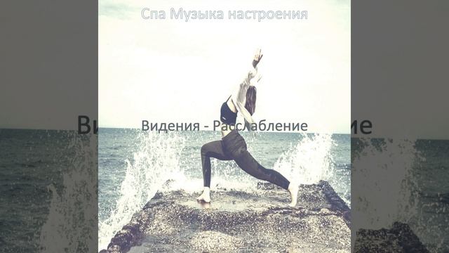 Моменты (спа) смотреть онлайн