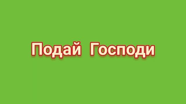 ЗАГОВОР НА УДАЧУ. НА ТРОИЦУ.https://zen.yandex.ru/id/622861031b0b595e24f7a373