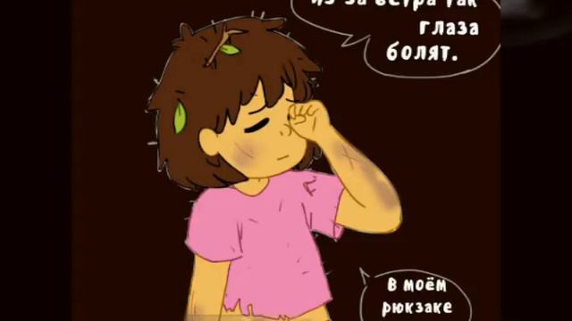 Даша путишествиница это Фриск ? ( Undertale ) 😲