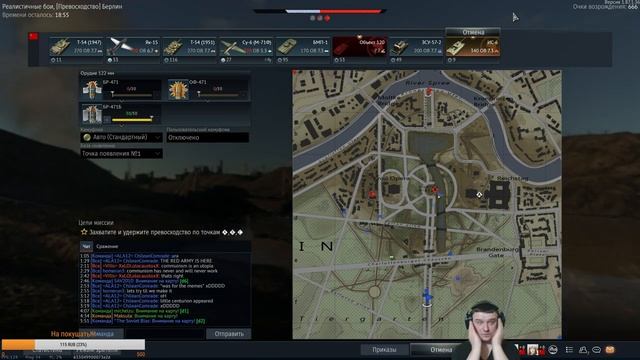 War Thunder I Воскресный стрим!!! смотреть онлайн