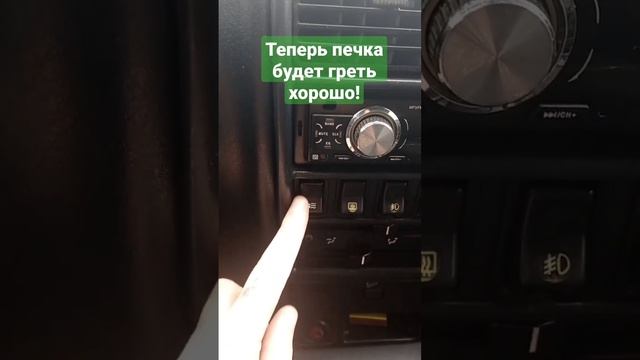 Как улучшить печку Волга 3110