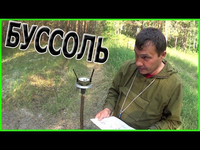 Санитары леса Отвод делянки  Деревенская жизнь