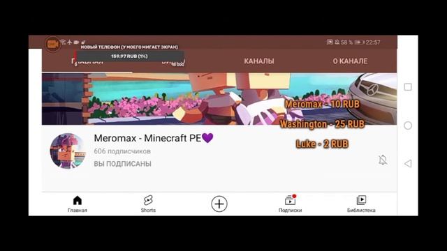 МКПЕ| ЗАКАЗАЛ ОЦЕНКУ ОТ МКПЕЕШЕРОВ ? Я ХУДШИЙ МКПЕЕШЕР!?? МАЙНКРАФТ ПЕ 1.1.5 | 1.17 МКПЕ ГРИНВИКС?