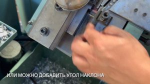 Станок для производства метизов. Резьбонакатный станок. Обучение и курс по китайской фабрике