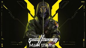 Ghostrunner 2 Main menu theme