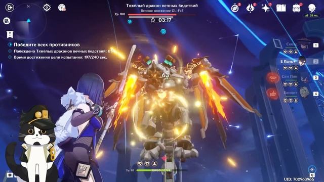 Торжество Просветленных 1 - 2 День | 6000 Как Пройти ? | Геншин Импакт смотреть онлайн