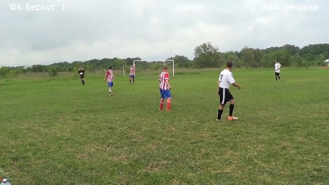 АФК Безруки (Безруки) - ФК Беркут (Казачья Лопань) 2 тайм 20.05.2018 смотреть онлайн