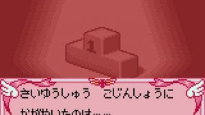 Card Captor Sakura Tomoeda Shougakkou Daiundoukai (Game Boy Color)