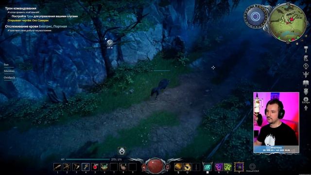 [4K] V Rising Эпичные Боссы #5 ? Обзор игры V Rising прохождение в кооперативе