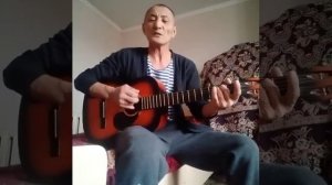 Ауылга барам гитара #Ауылгабарам
