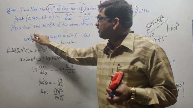 ENVELOPE AND EVOLUTES ( LECTURE - 3 ) смотреть онлайн