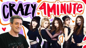 Честная реакция на 4minute — Crazy