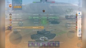 Тестирую САМЫЙ ДЕШЕВЫЙ ИГРОВОЙ ПЛАНШЕТ в WOT BLITZ! Я в ШОКЕ от его ЦЕНЫ и ВОЗМОЖНОСТЕЙ!