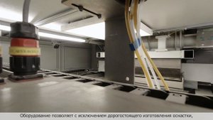 3D принтер для печати литейных форм АТ/SP-1000. Магнитогрский комбинат