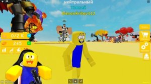 НУБ ПОБЕДИЛ СМАИЛ ФРЕДДИ и Стал ПРО! НУБИК vs ВСЕ СТАДИИ Лифтинг Симулятор Роблокс симулятор качка