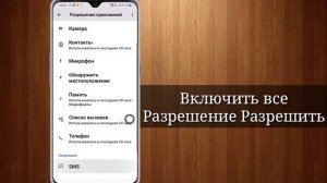Как исправить проблему времени кода подтверждения WhatsApp | Проблема со временем в WhatsApp решена