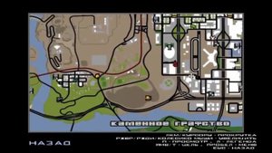 ЧЕМ МОЖНО ЗАНЯТСЯ ПОСЛЕ ПРОХОЖДЕНИЯ GTA SAN ANDREAS.
