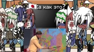 •{Реакция стран на "Карта России"}•{@KVika?}•