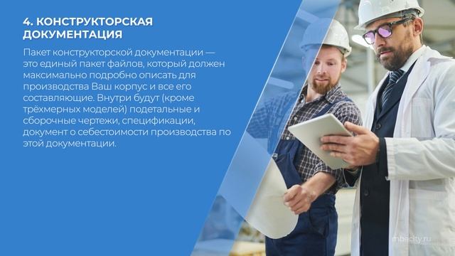 Курс обучения 