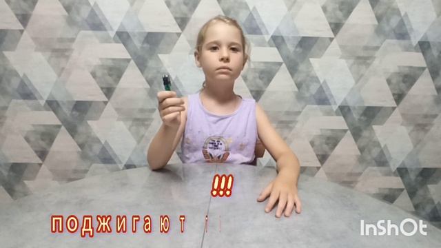 Опыт #4. Маятник из обычной свечи