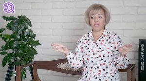 Психологическая помощь - основы || Родина НВ