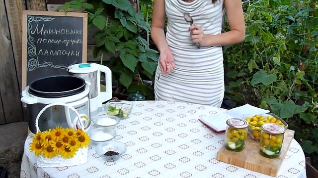 Консервированые помидоры лампочки смотреть онлайн