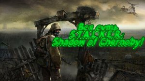 Вся суть S.T.A.L.K.E.R Shadow of Chernobyl