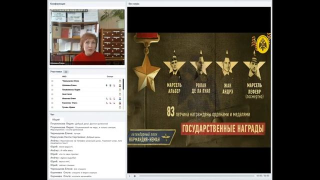 Памяти героя смотреть онлайн