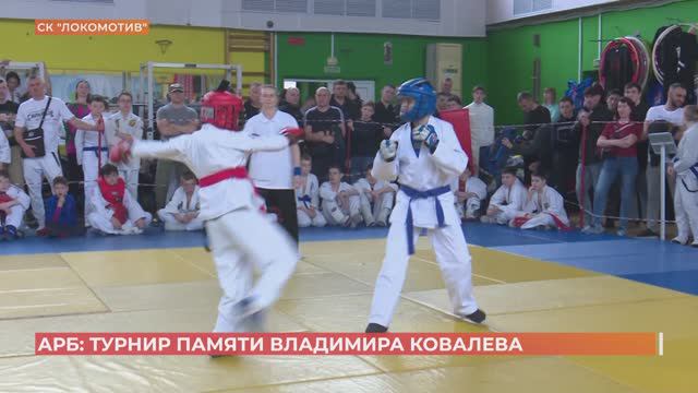 Турнир по армейскому рукопашному бою памяти чемпиона России Владимира Ковалёва прошел в Ростове