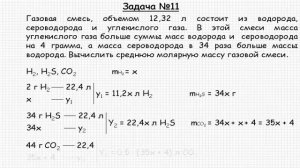 Решение задачи по теме "Число Авогадро" №11