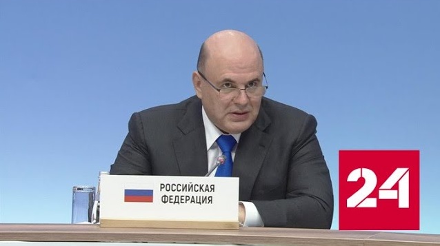 Мишустин отметил важность укрепления взаимодействия стран СНГ - Россия 24 